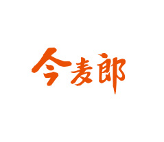 今麦郎